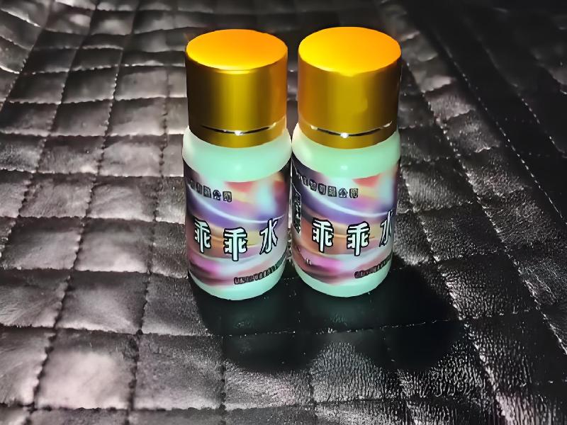 女士专用红蜘蛛6685-NY型号